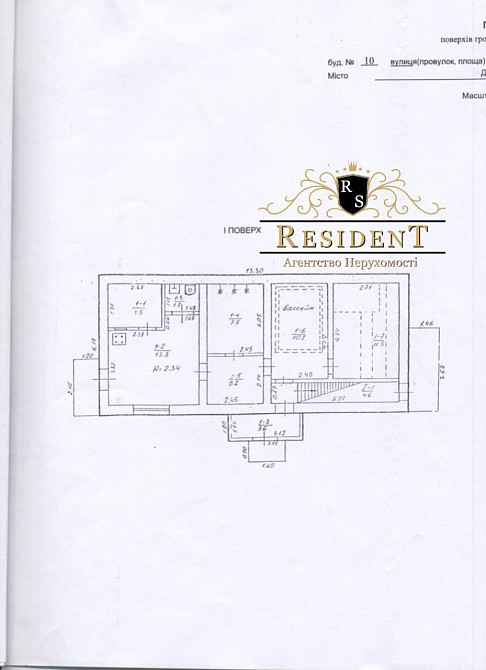 Отдельно стоящее здание в районе "Наша Правда". Днепр - изображение 1