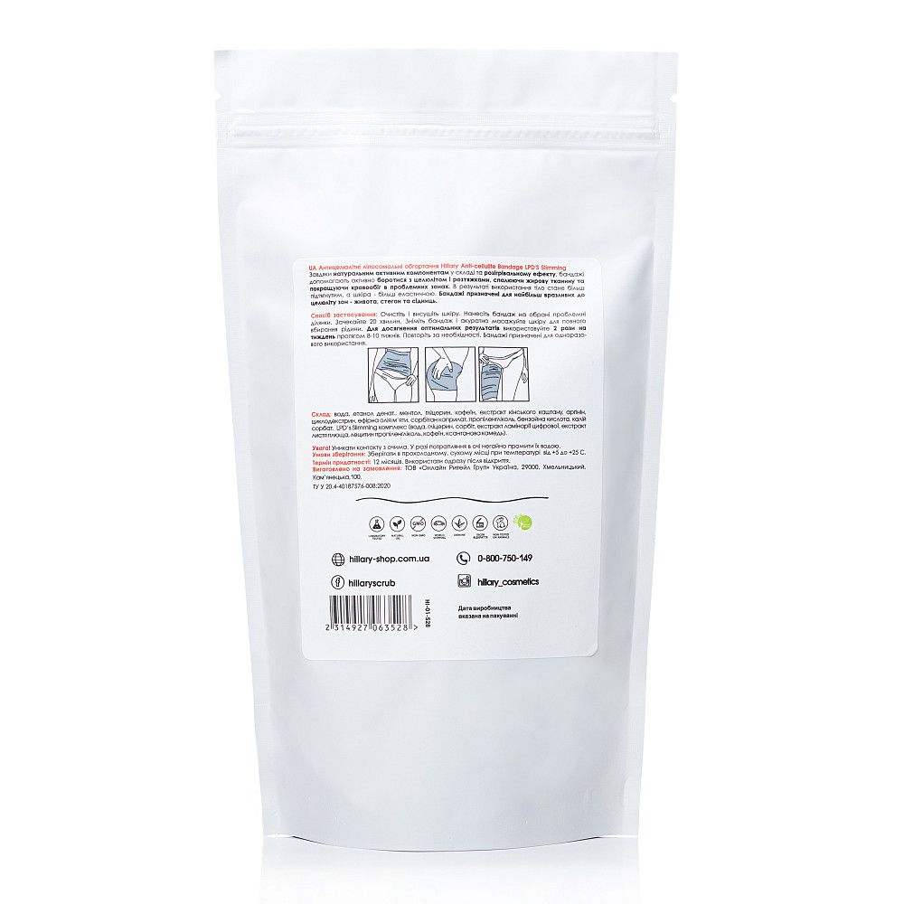 Набор Антицеллюлитные липосомальные обертывания + жидкость Anti-cellulite LPD'S Slimming (12 процедур) Hillary Киев - изображение 7