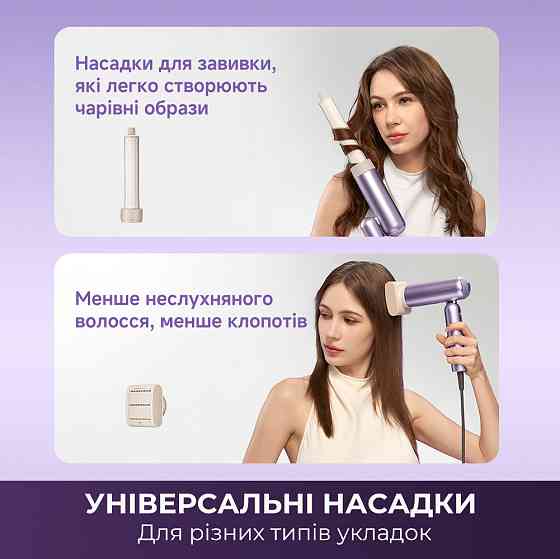 Фен Dreame Pocket Ultra Purple (AHD52-PPL) ( 28687 ) Харьков