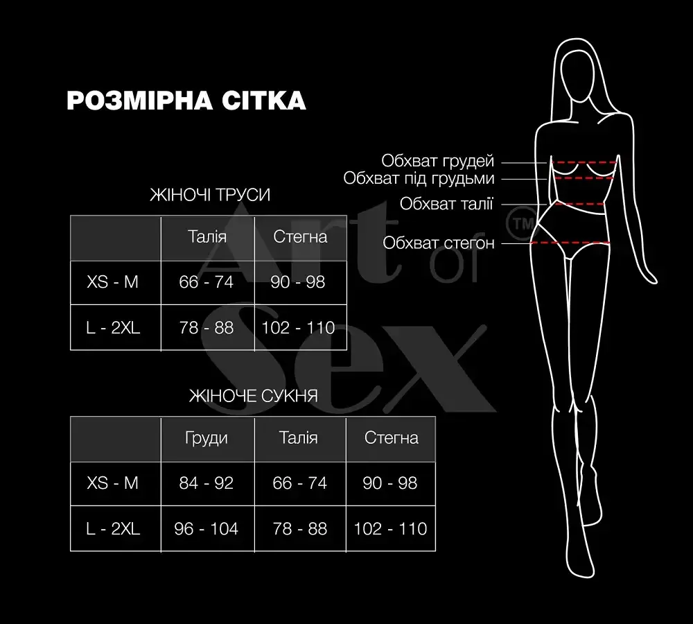 Сексуальна вінілова сукня Art of Sex - Jaklin, розмір L-2XL, колір чорний Львов - изображение 4