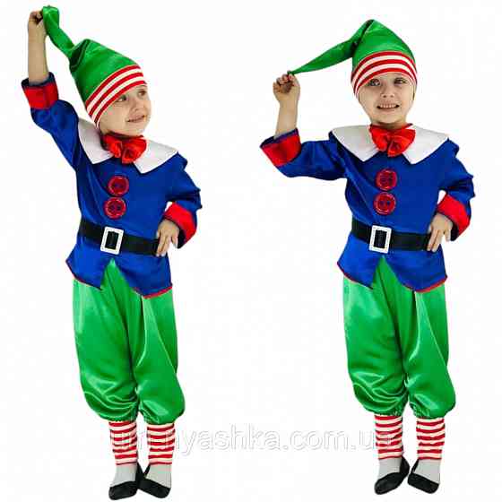 Дитячий новорічний костюм Лісового гнома Ельфа Кривий Ріг
