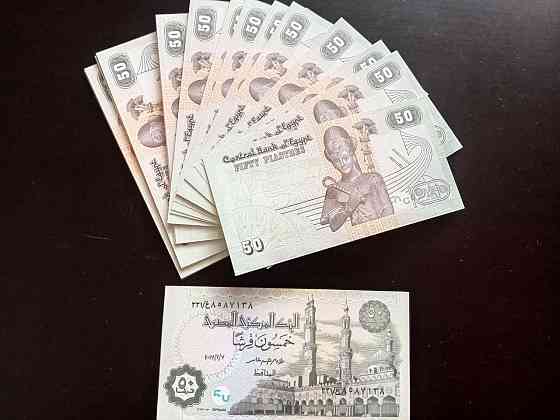 Egypt Єгипетський 50 Piastres 2017 UNC Полтава