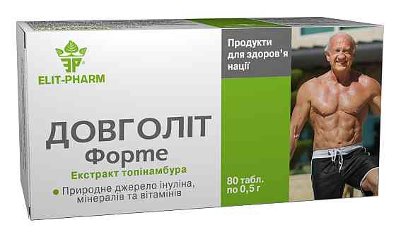 Долголет форте 80таб. Київ