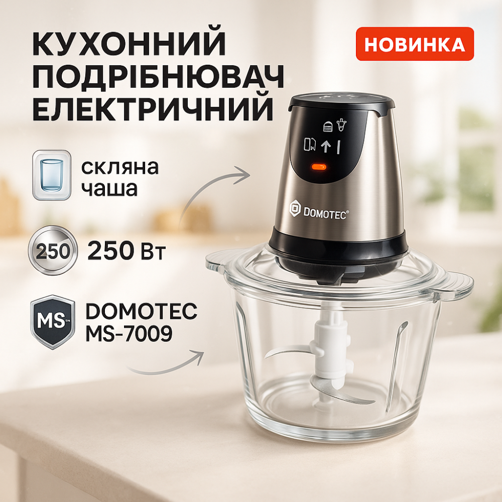 Блендер для приготовления детского питания MS-7009, Электрический блендер стационарный для смузи OY-84 Львов - изображение 18