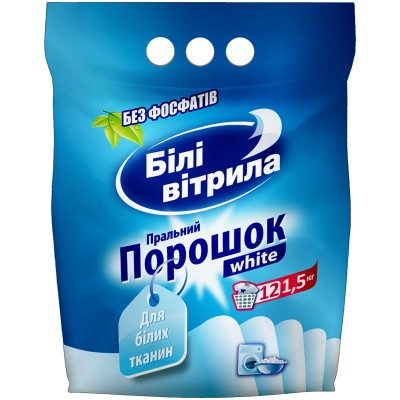 Стиральный порошок Білі Вітрила White Для белых тканей 1.5 кг (4820017661461) Винница - изображение 1