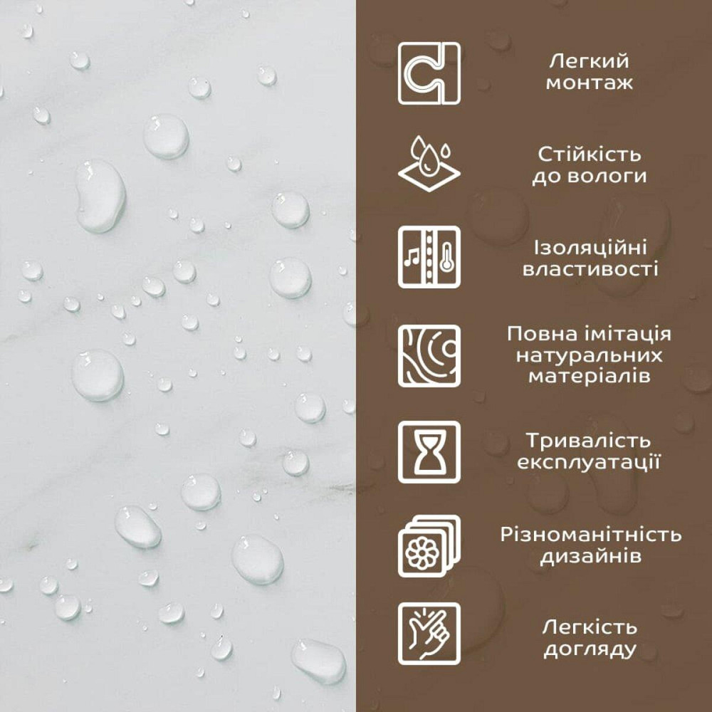 Декоративная ПВХ плита 600х600х3мм Белый мрамор (S) SW-00001620 Днепр - изображение 4