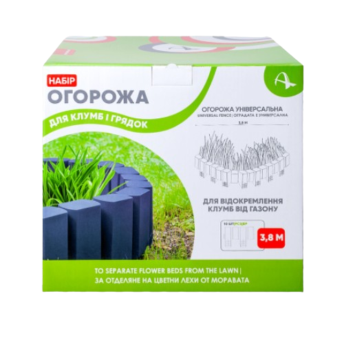Огорожа для клумб і грядок темно-коричневий Алеана Житомир - фото 4