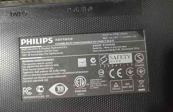 Монітор Phillips 246V5L Київ