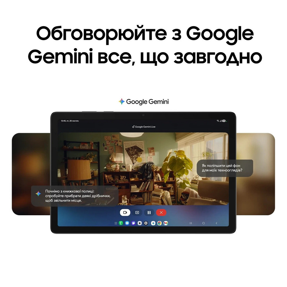Планшет Samsung Galaxy Tab A11+ SM-X236 8/256GB 5G Gray (SM-X236BZAPEUC) ( 11358 ) Харьков - изображение 15