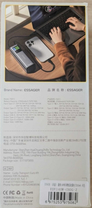 Павер банк Essager 140W 27000 mAh | Power Bank Харків - фото 4