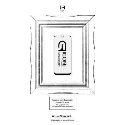 Стекло защитное Armorstandart Icon Xiaomi Redmi 15C 4G (ARM85413) Винница - изображение 3