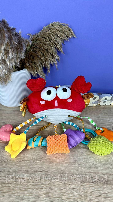 Брязкальце підвіска Краб (мотузки, прорізувач, пищалка, кільце-тримач) Хмельницький - фото 2