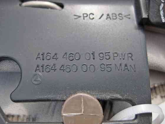 Mercedes-Benz  A1644600095 1A28 Жалюзі - шторка рульової колонки коричнева ML W164 GL X164 Одесса