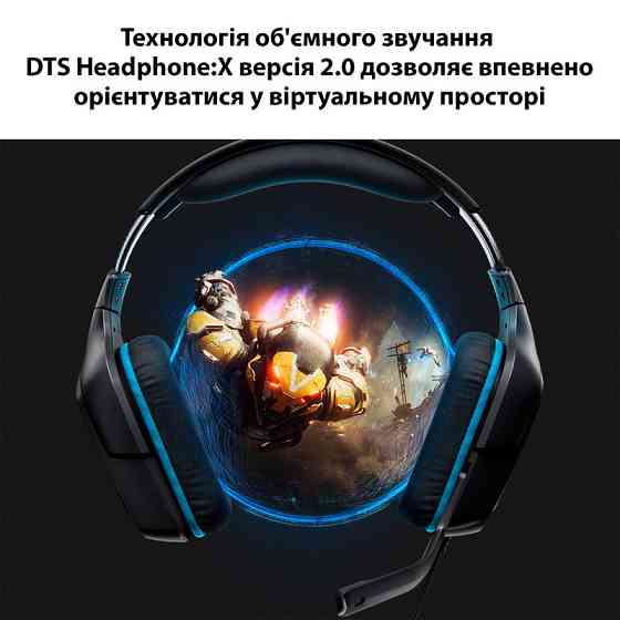 Гарнітура Logitech G432 Black (981-000770) чорний/синій Харьков