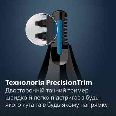 Тример Philips NT1650/16 Вінниця