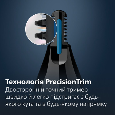 Триммер Philips NT1650/16 Винница - изображение 3