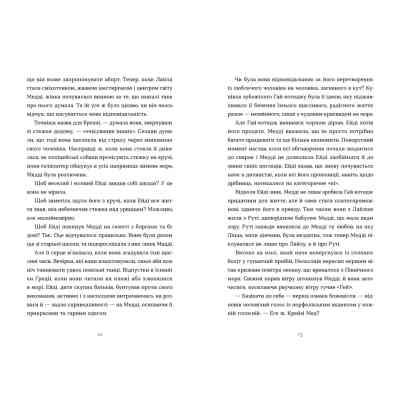 Книга Любовні листи на Різдво - Сью Муркрофт Видавництво Старого Лева (9789664483725) Вінниця