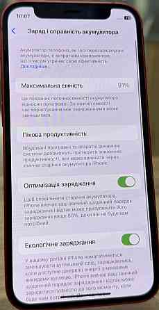 Айфон iPhone 12 mini 128Gb. Харків