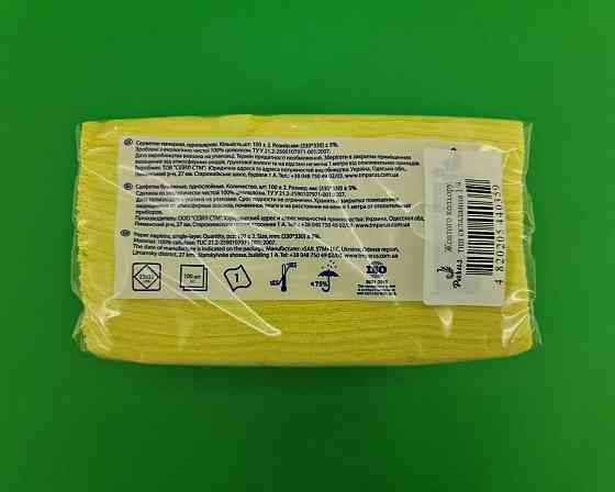 Салфетки бумажные 100лист Одесса Желтая 33х33 (1 пачка) Харьков