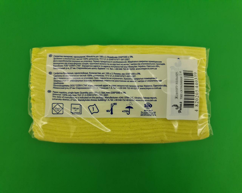 Салфетки бумажные 100лист Одесса Желтая 33х33 (1 пачка) Харьков - изображение 2