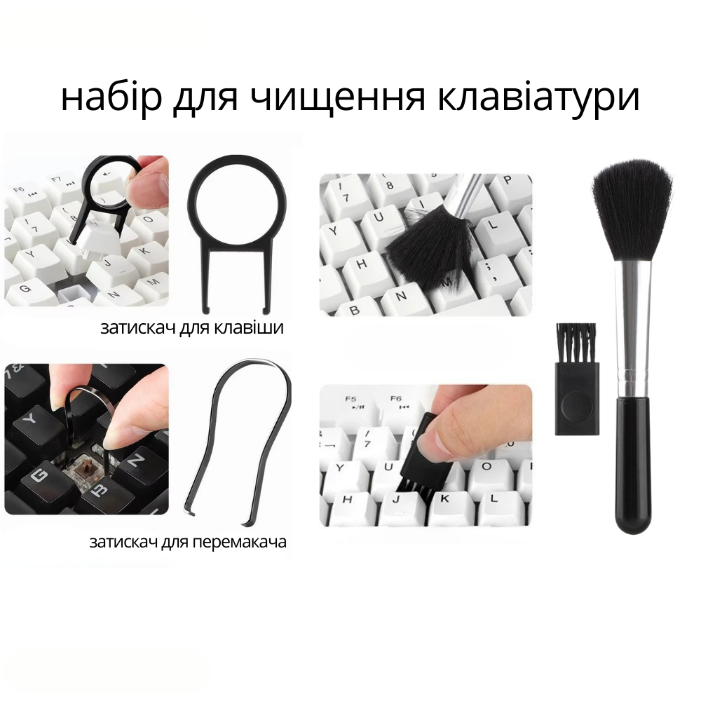 Комплект для чистки гаджетов в кейсе 18в1,набор щёток для чистки,электроники, наушников,клавиатур Каменец-Подольский - изображение 5