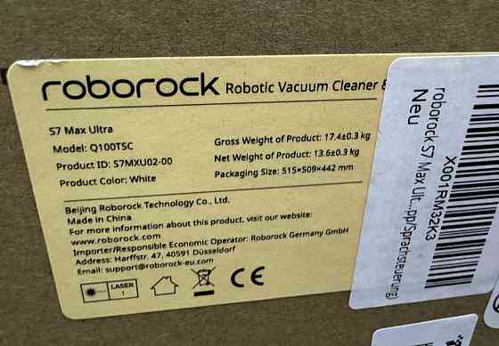 Roborock S7 Max Ultra (білий) Робот-пилосос НОВИЙ!! Харків
