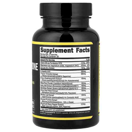 Бустер тестостерона Primaforce Testosterone Complex 90 капсул Луцк