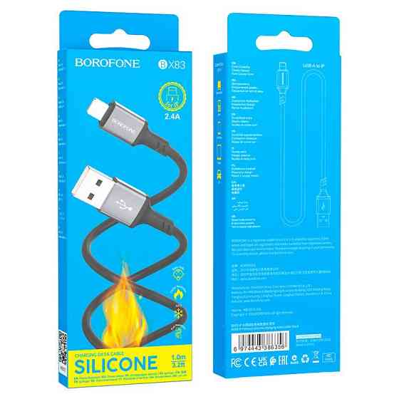 Кабель BOROFONE BX83 iP Famous silicone charging data cable Black Одесса