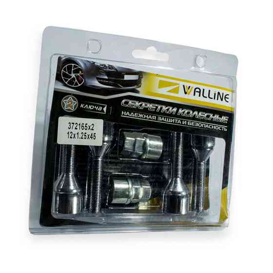 Болт хром 12х42 (ш 1,25) конус, секретки (круч кільце 2ключа) (4шт) колісний Мукачево