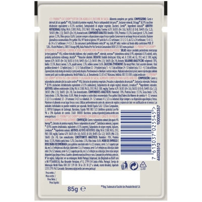 Влажный корм для кошек Purina Cat Chow С Ягненком и Цуккини в желе 85 г (8445290426536) Винница - изображение 2