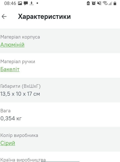 Кофеварка новая Vincent. Киев - изображение 2