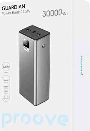 Павербанк Proove Guardian 22.5W 30000mAh. Київ