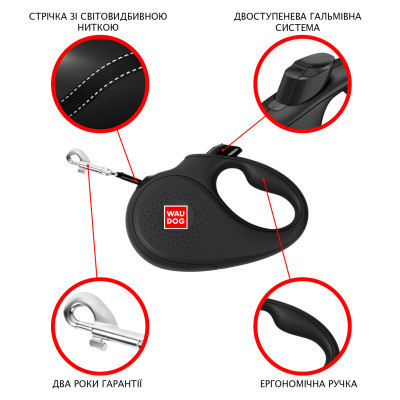 Поводок для собак WAUDOG R-leash Калина светоотражающая лента S 5 м (8124-0228-01) Винница - изображение 6