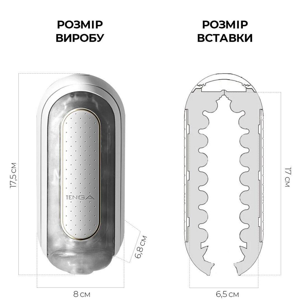 Вибромастурбатор Tenga Flip Zero Electronic Vibration White, изменяемая интенсивность, раскладной Sex Aura Киев - изображение 2