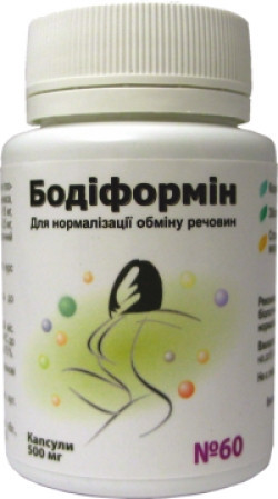 Бодиформин Київ - фото 1