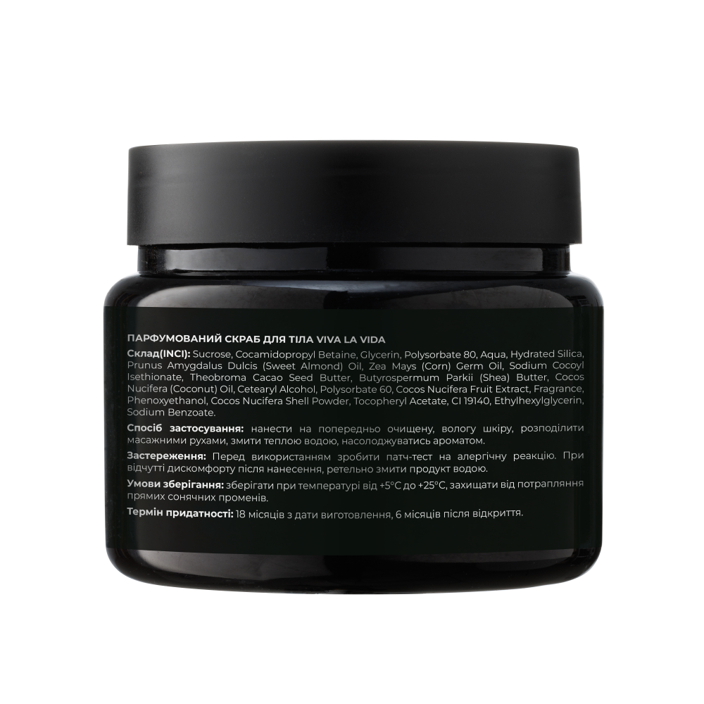 Парфумований скраб для тіла Viva la Vida Rebellion 450 г Київ - фото 4