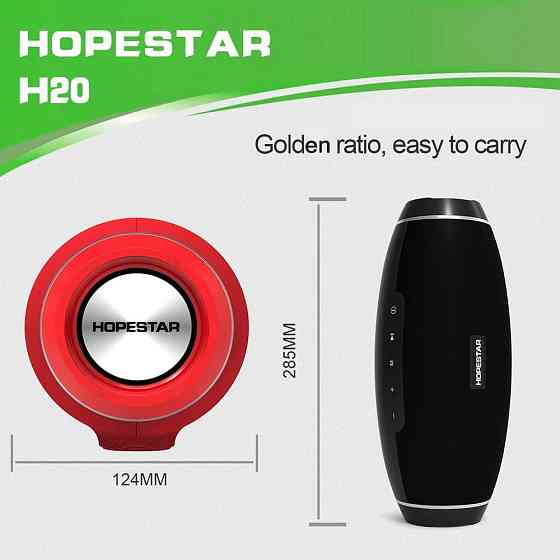 Портативна колонка Hopestar H-20/ 5764 (20 шт./яскравий) Київ