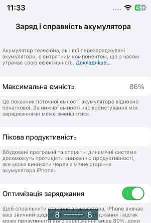 Айфон iPhone 13 Pro Sierra Blue 128Gb Neverlock. Киев