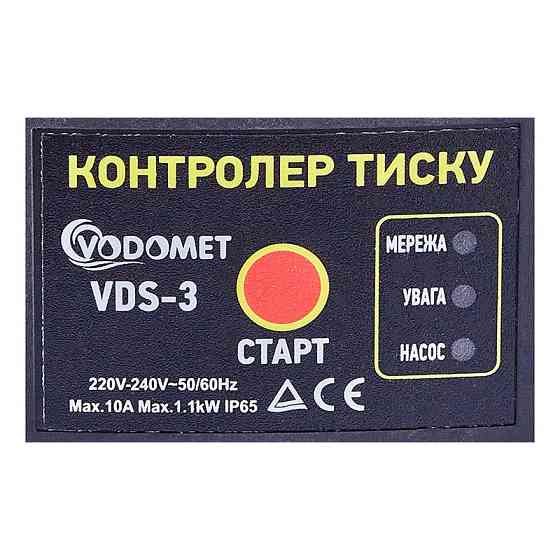 Контроллер давления Vodomet VDS-3 электронный для насоса до 1,1 кВт, угловой 1