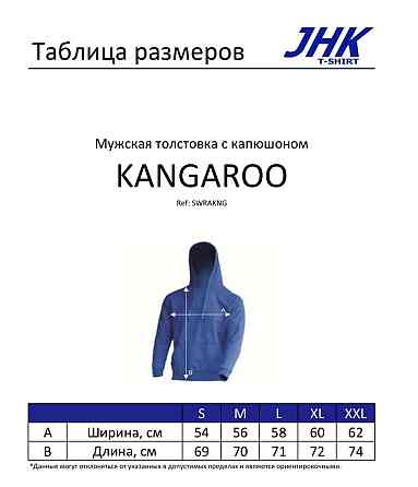 Парні худі для хлопця та дівчини - 