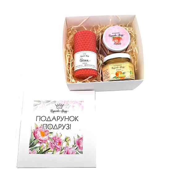 Подарок подруге No231 на День Рождения, 8 марта, Новый Год. Одесса