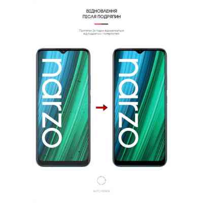 Плівка захисна Armorstandart Anti-Blue Realme Narzo 50A (ARM62513) Вінниця