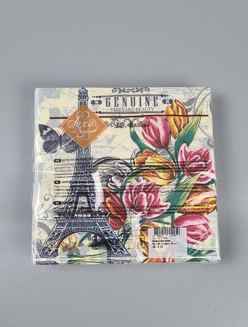 Салфетки бумажнае  (ЗЗхЗЗ, 18шт)