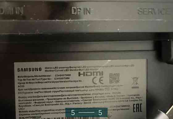 Ігровий монітор Samsung Odyssey G5 (LC34G55TWWIXCI) Київ