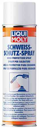 LIQUI MOLY 4086 Schweiß-Schutz-Spray — Спрей для захисту під час зварювальних робіт | Захист від зварювальних бризок і налипання м Ковель