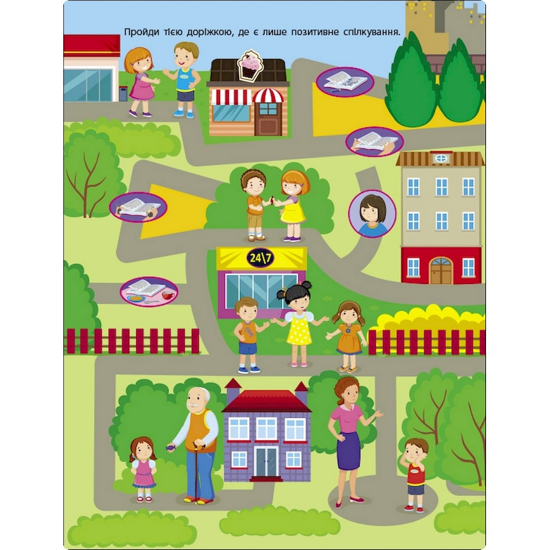 Заняття з наліпками "Правила спілкування" 15212 українська мова Вінниця - фото 5
