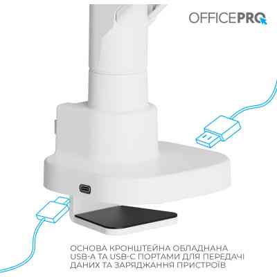 Кронштейн OfficePro MA851W Вінниця