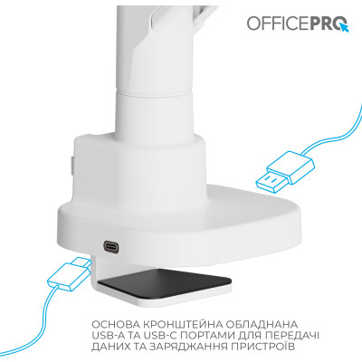 Кронштейн OfficePro MA851W Вінниця - фото 5