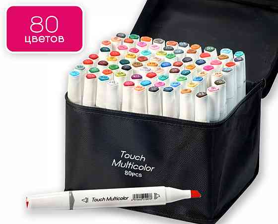 Набір професійних двосторонніх маркерів для скетчинга 80 квітів у чохлі, Фломастери для малювання Кам'янець-Подільський
