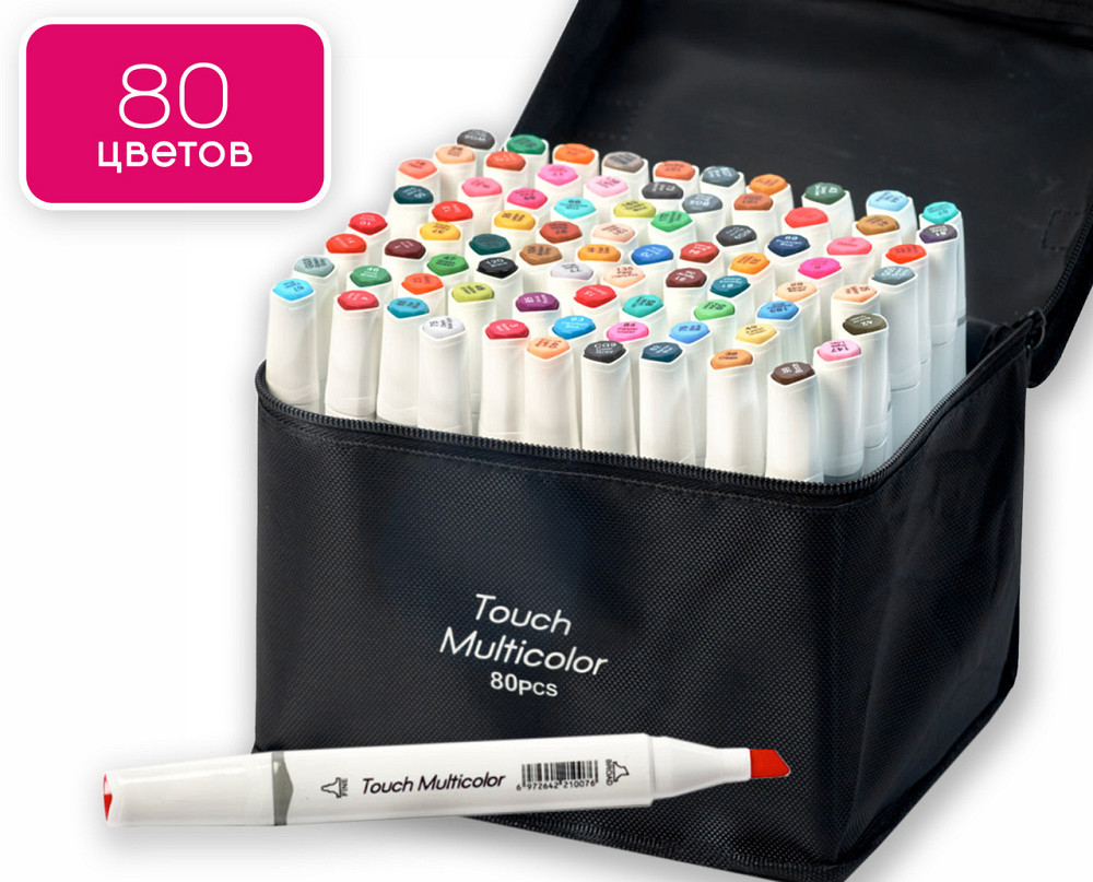 Набір професійних двосторонніх маркерів для скетчинга 80 квітів у чохлі, Фломастери для малювання Кам'янець-Подільський - фото 2